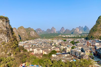 Yangshuo Park 1