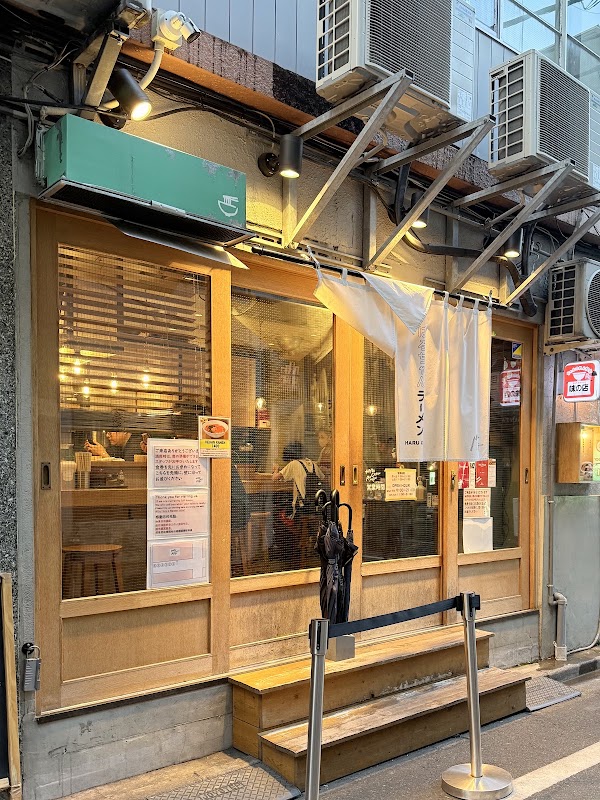 Ginza Haruchan Ramen