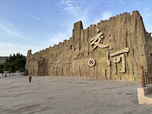 Ancient City of Jiaohe 2