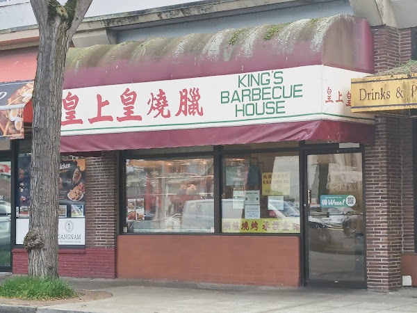 King's Barbeque House 4