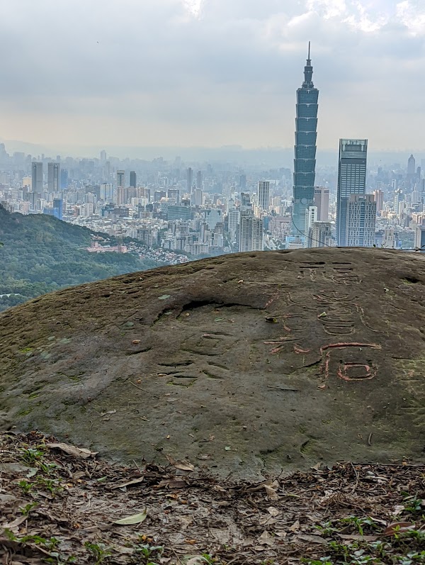 獅山