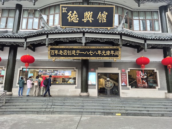 🇨🇳China 54
