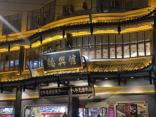Dexing Hall 2