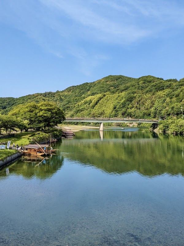 Nishiki River 4