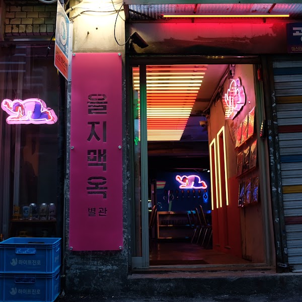 Korea 9