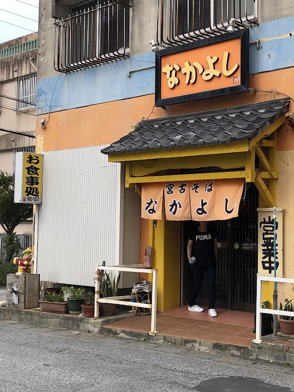 なかよし食堂