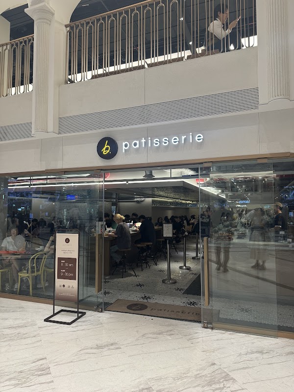 비파티세리 센트럴시티점