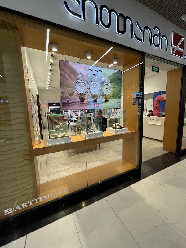 Galleria Tbilisi