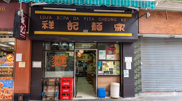 Loja Sopa da Fita Cheong Kei
