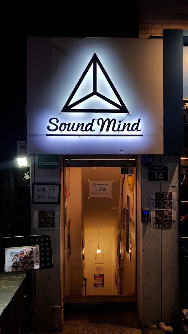 Sound Mind 3
