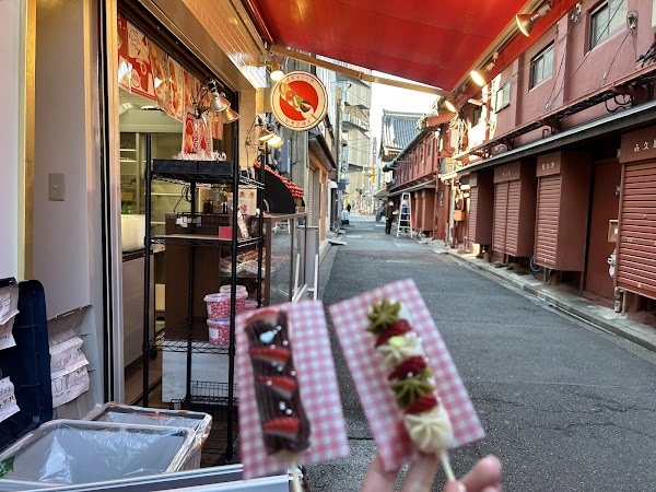 Asakusa Soratsuki