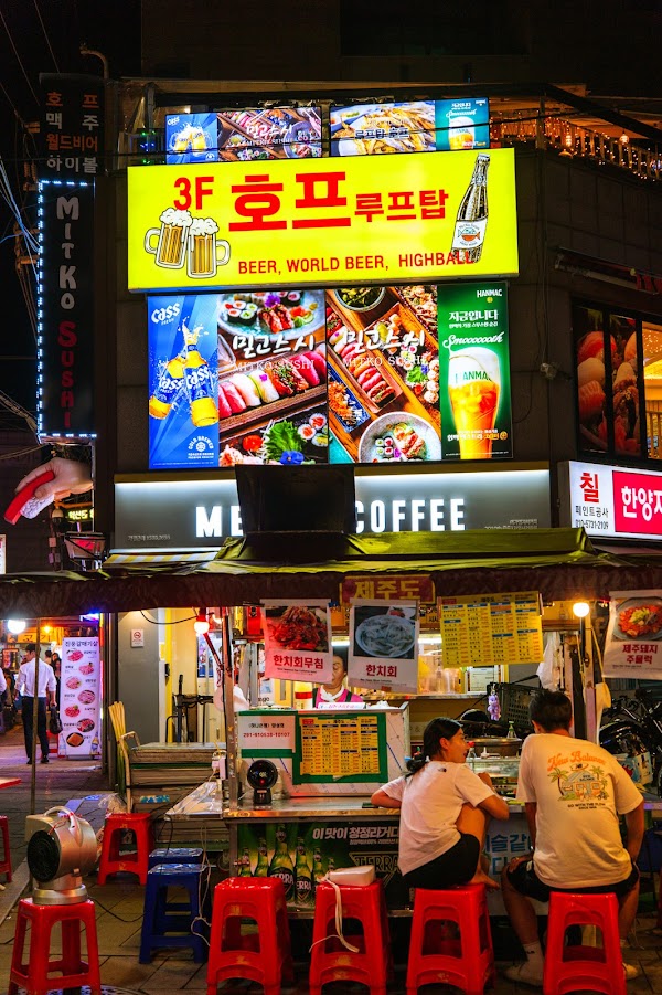 Donhwamun-ro 11(sibil)-gil Pocha Street 2