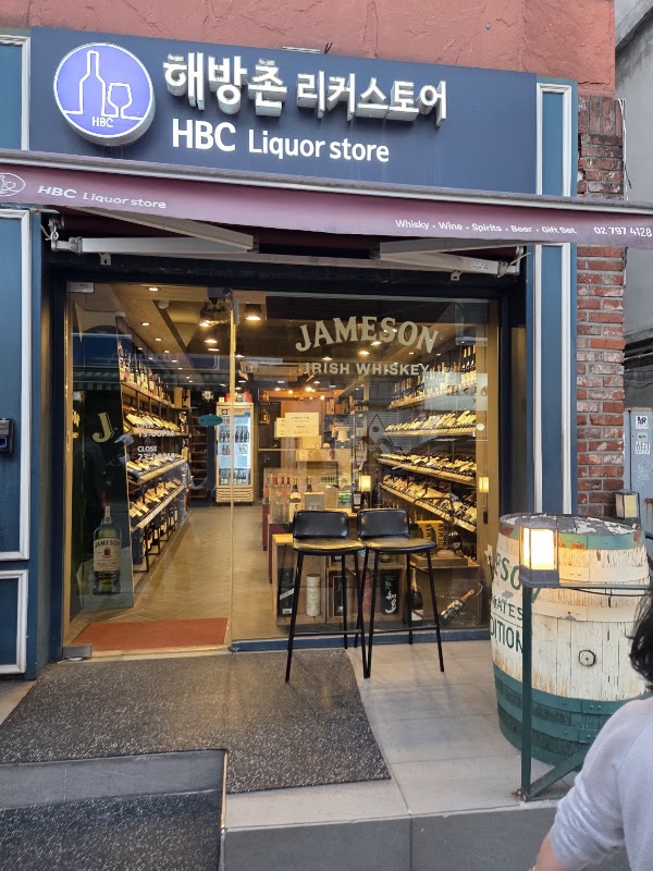 HBC LIQUOR store