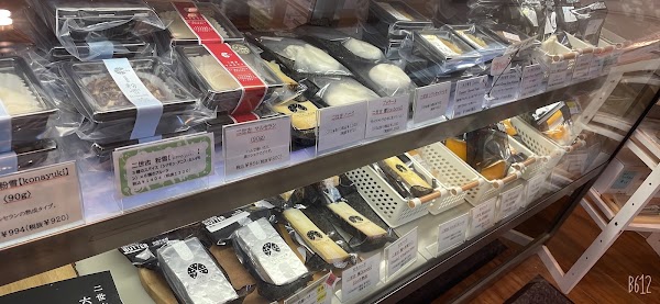 Niseko Cheese Factory 3