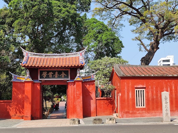 Confucius Temple Business District 5