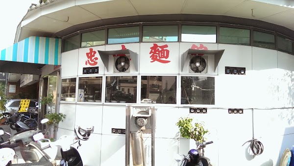 Taiwan 16