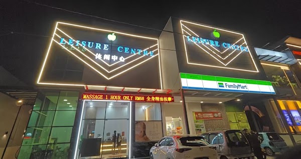 Apple Leisure Centre 苹果休闲中心 1