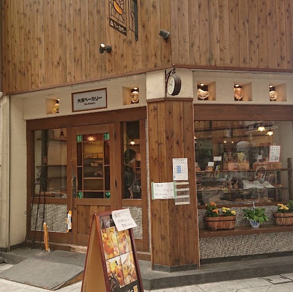Osu Bakery 1