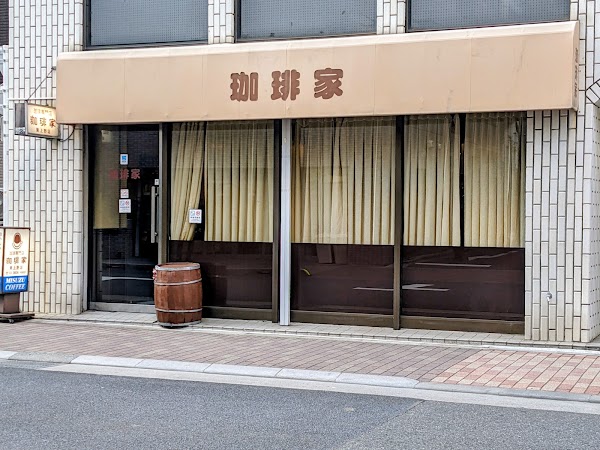 Misuzu Coffee