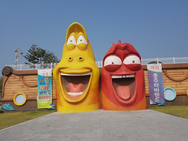 충주세계무술박물관