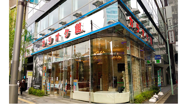 Karaoke Kan Ginza Honten