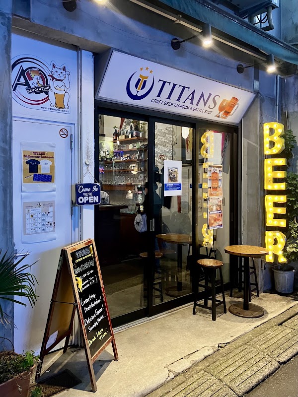 Titans Craft Beer Taproom & Bottle Shop 3
