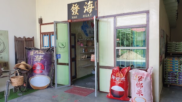 Kelang Beras Hai Hin Sdn. Bhd. 3