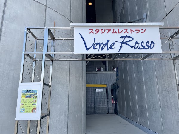 Verde Rosso