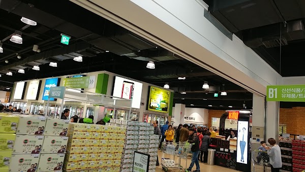 E-Mart Traders Wolpyeong