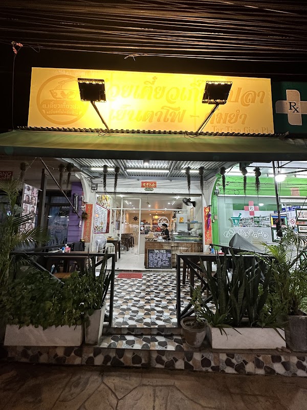 Tor Tiao Giao Pla
