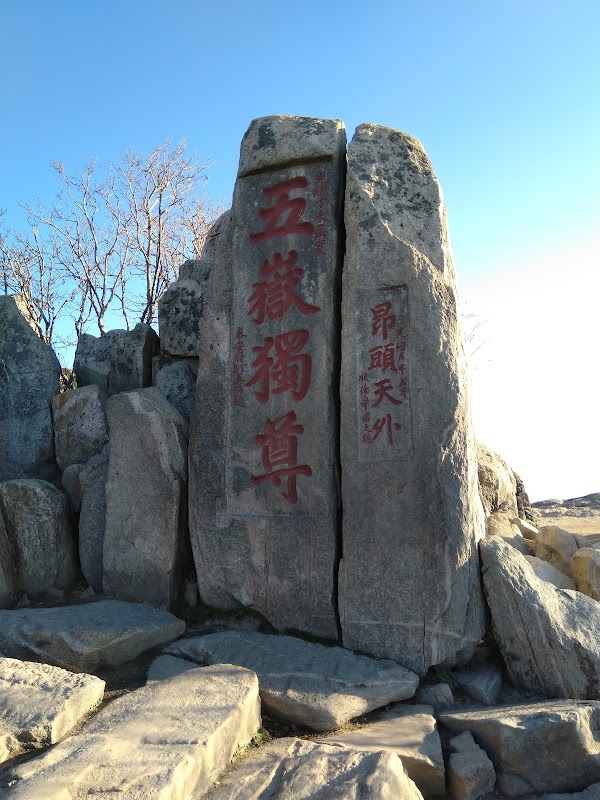 Taishan 5