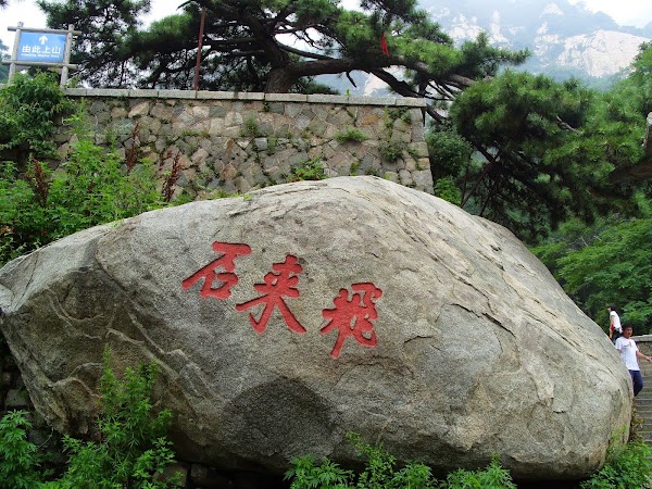 Taishan 2