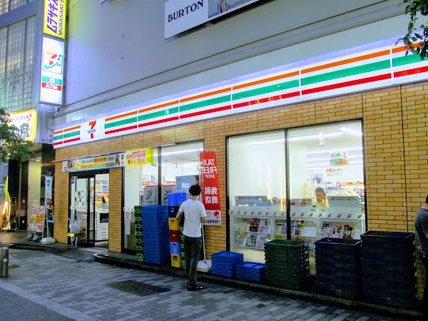 Tokyo 39