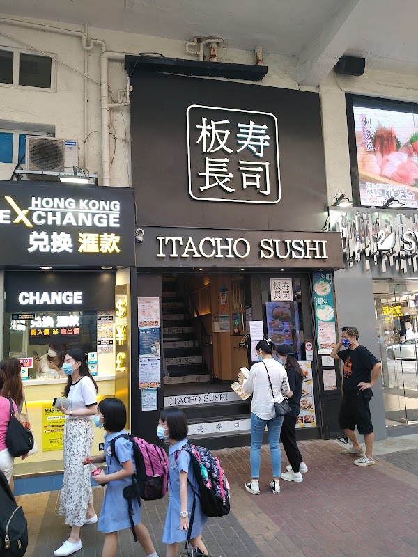Argyle Centre