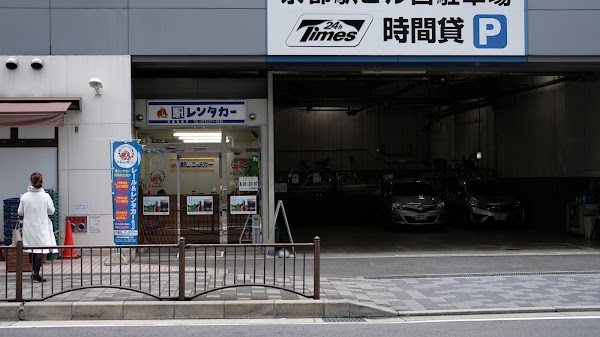 JR Rent-A-Car Kyoto Station