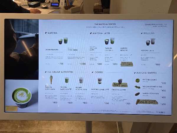 The Matcha Tokyo 2