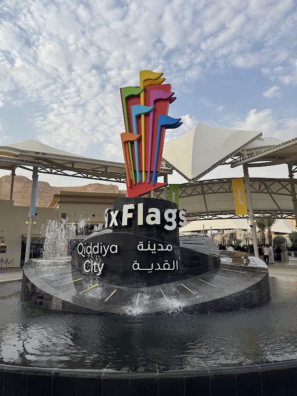 Six Flags Qiddiya City