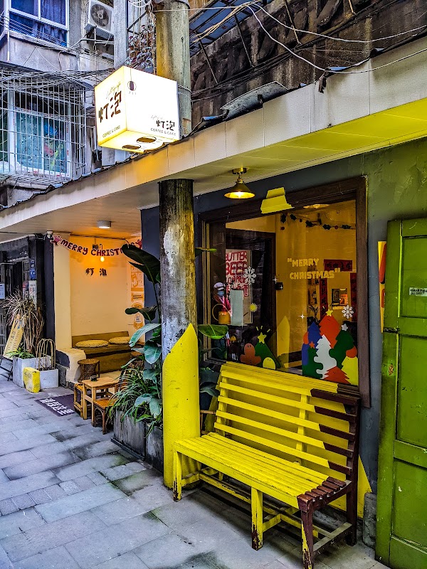 Dajing Lane