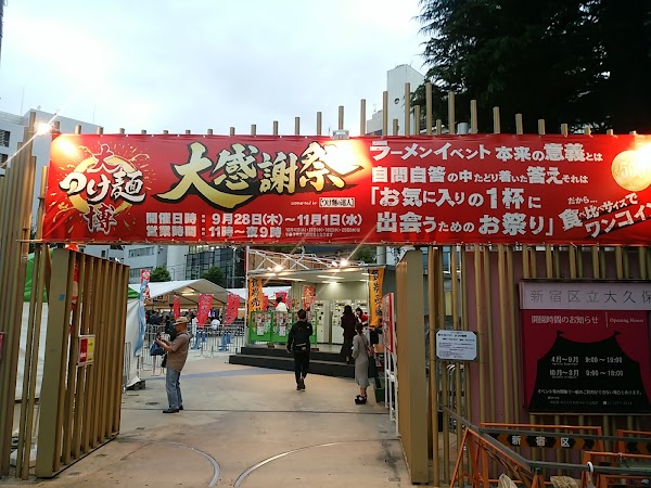 Japan 7