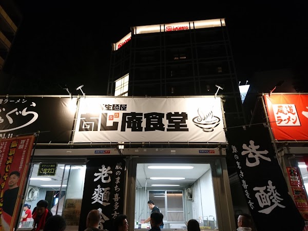 Okubo Park 5