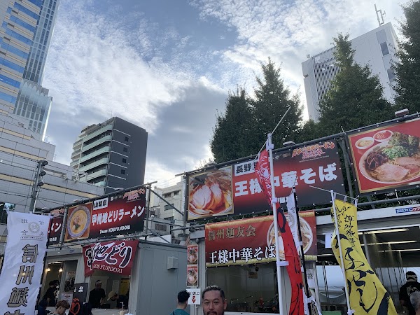 Okubo Park 2