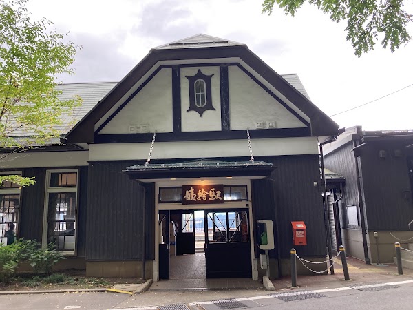 Obasute Station 5