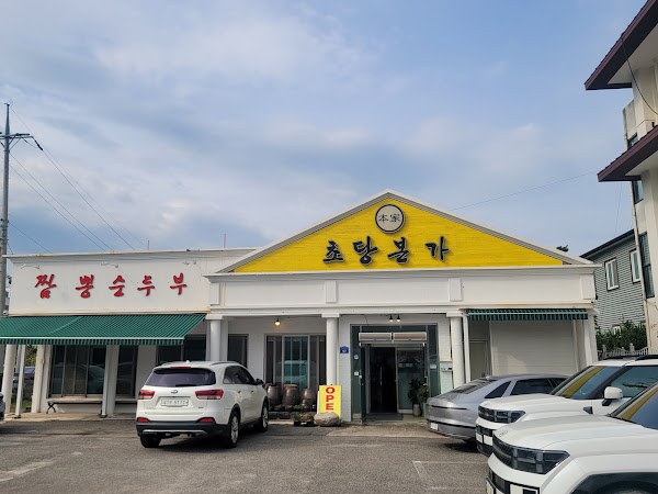 Gangneung 13