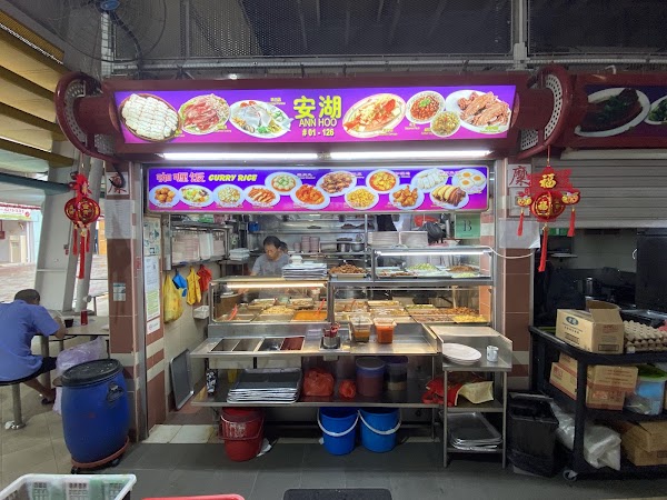 Ann Hoo Teochew Porridge 4