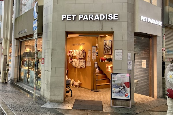 Pet Paradise Shinsaibashi