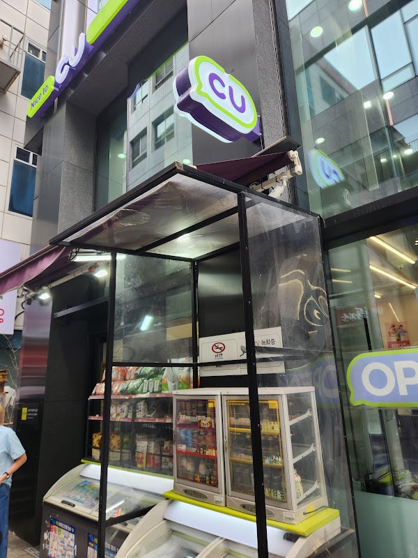 CU Myeongdong Time Work