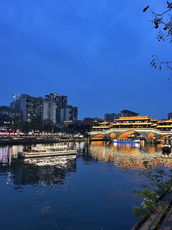 Chengdu Lan Kwai Fong 1