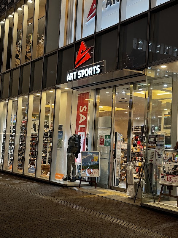 Art Sports ODBOX