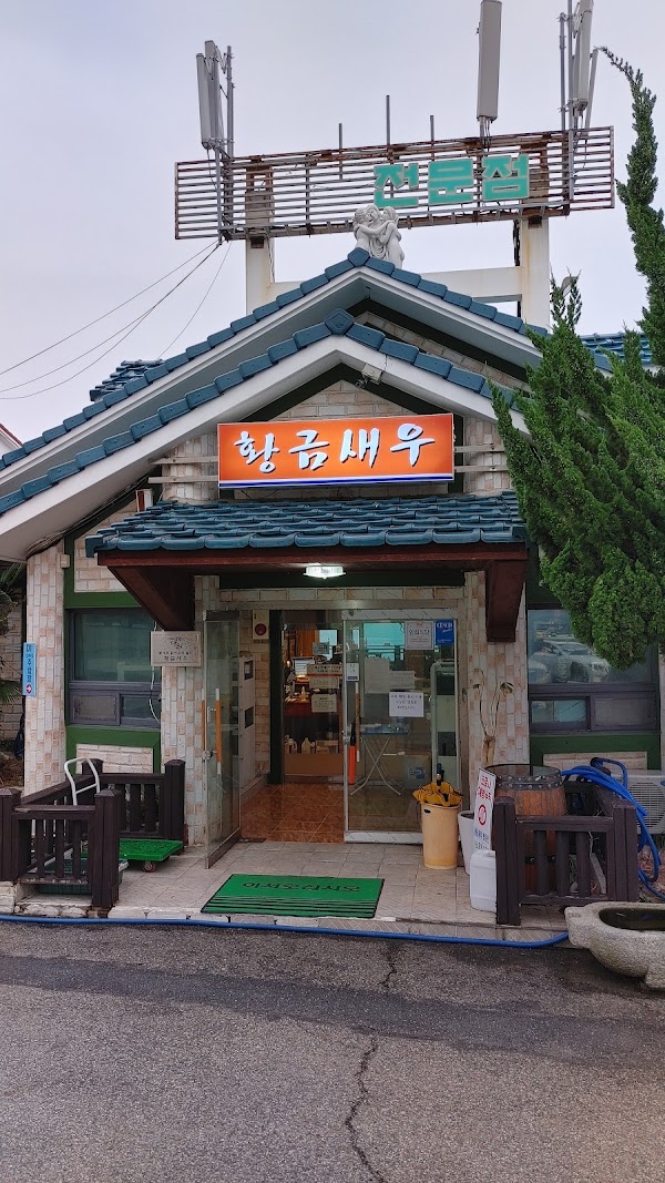 Busan