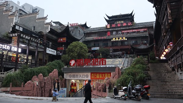 People's Square